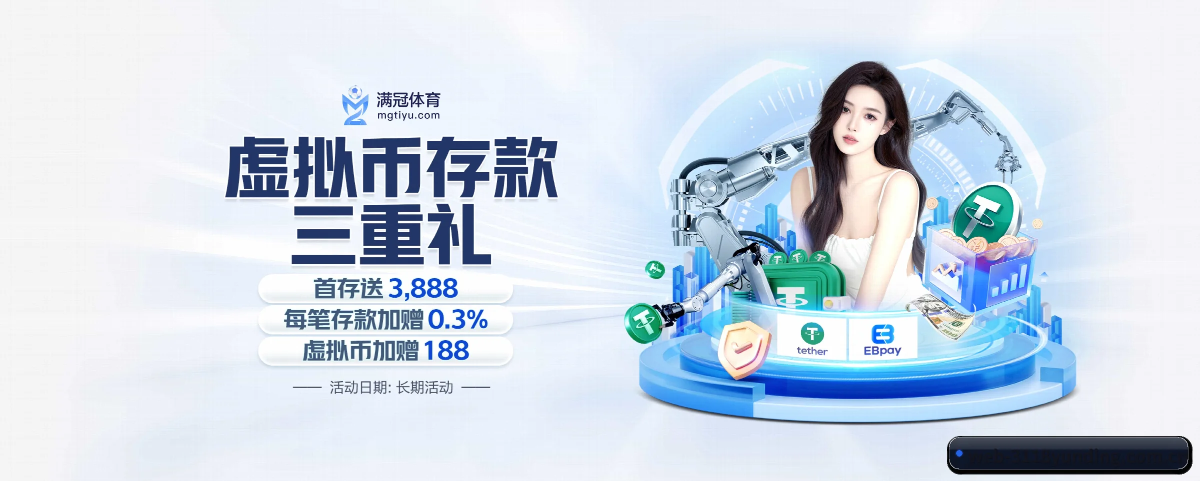 各版块垂直深入,完美契合不同运动项目偏好