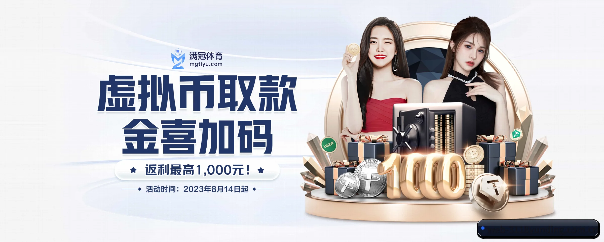 我们的使命
